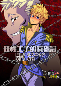 第1頁圖