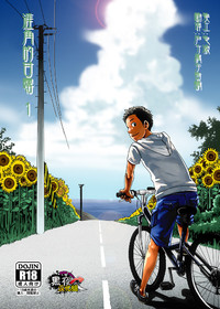 第1頁圖