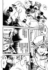 第21頁圖