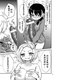 第17页图
