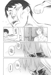 第193頁圖