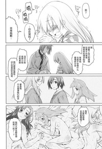 第201頁圖