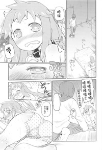 第29頁圖
