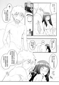 第13頁圖