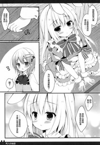 第9頁圖