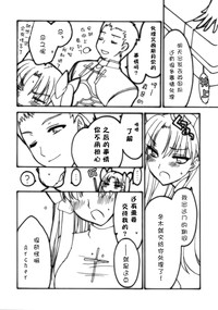 第9頁圖