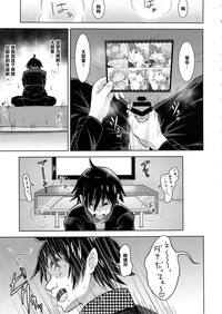 第9頁圖