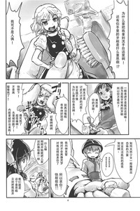 第5页图