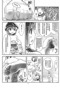 第9页图