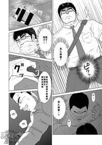 第9頁圖