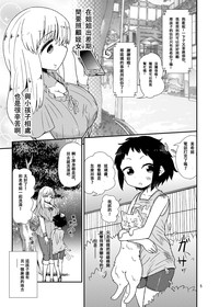第5頁圖