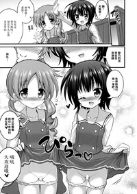 第21页图