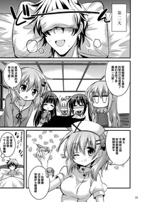 第29页图