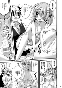 第9页图