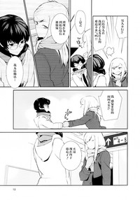 第13頁圖