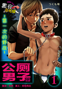 第1頁圖