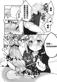 第9頁圖