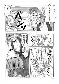 第17页图
