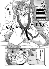 第5页图