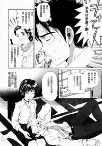 第149页图