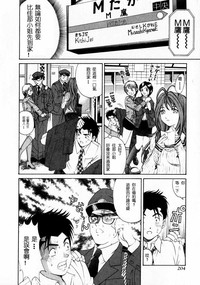 第205页图
