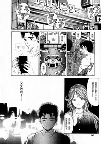 第61页图