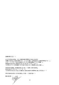 第21页图
