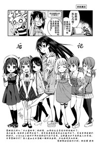 第197页图