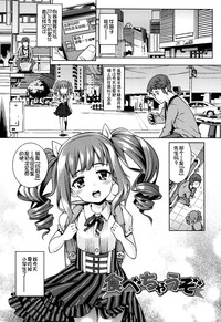 第77页图