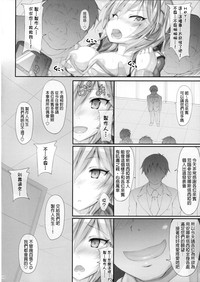 第9页图