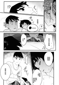 第29頁圖