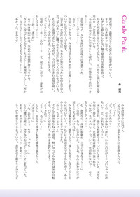 第17页图