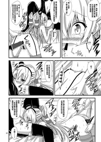 第21页图