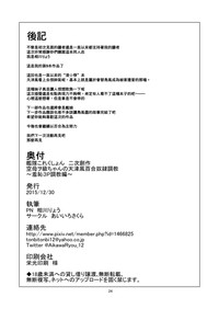 第25页图