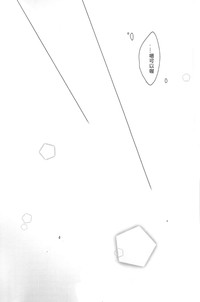 第17页图