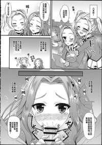 第5頁圖