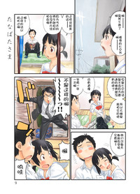 第9頁圖