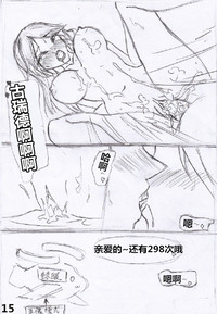 第17页图