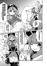 第5頁圖
