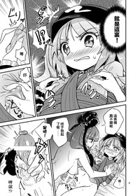 第9頁圖