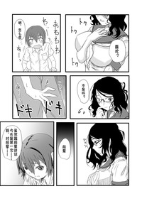 第9页图