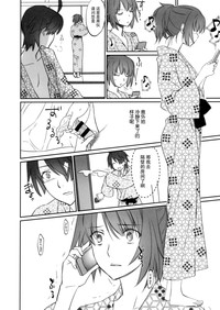 第29页图