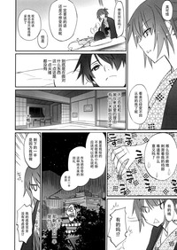第9页图