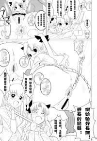 第13頁圖