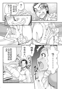 第5页图