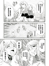 第17頁圖