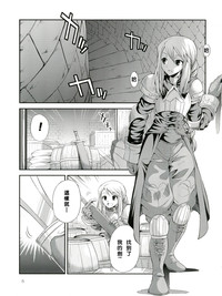 第5頁圖