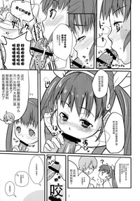 第9页图