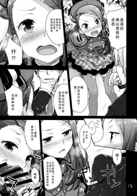 第13页图