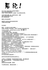 第25页图